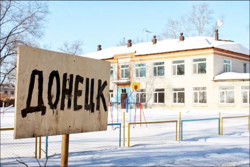 Жители поставили рядом со школой на острове табличку: «Донецк»