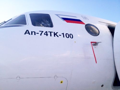 Самолет Аn-74ТК-100 благополучно приземлился.