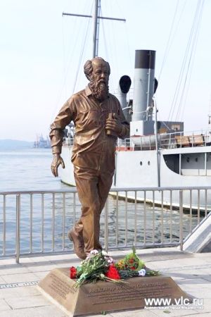 Памятник Александру Солженицыну во Владивостоке