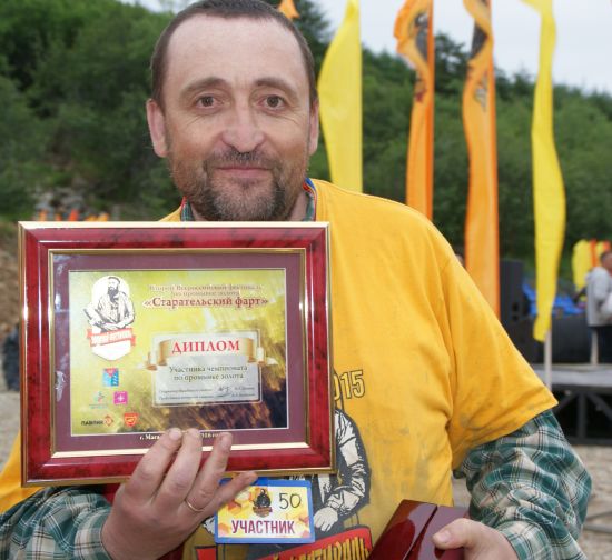 «Фартовый» Виктор Пастушенко намыл 2,4 грамма золота