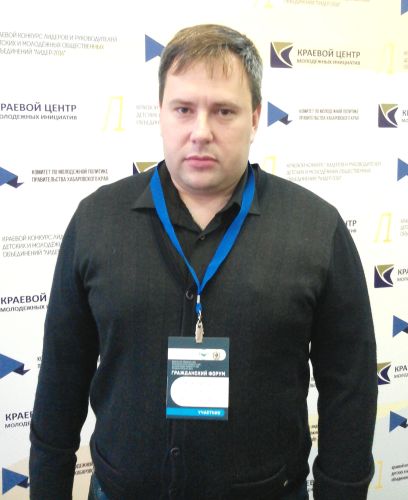 Дмитрий Ковальчук на гражданском форуме. Фото автора