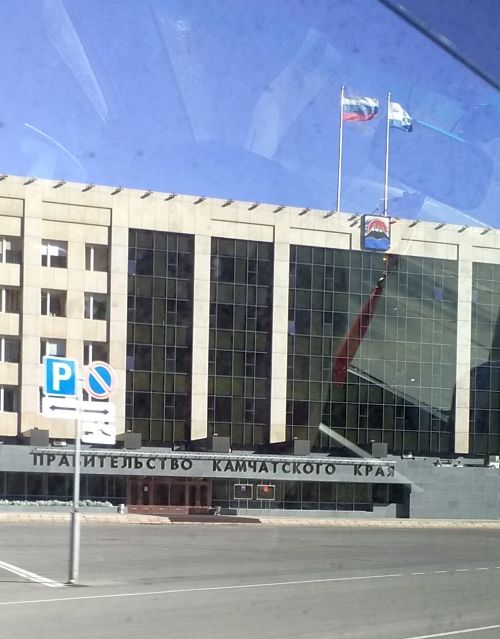 Здание правительства Камчатского края