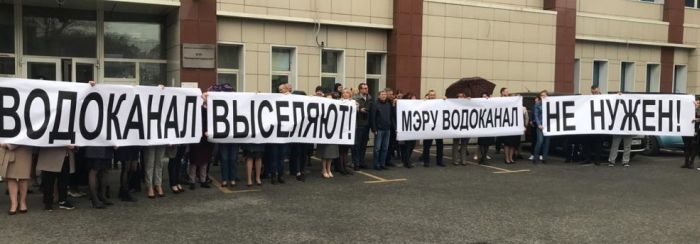 Водокнальцы обещают провести манифестацию 1 мая. Фото konkurent.ru