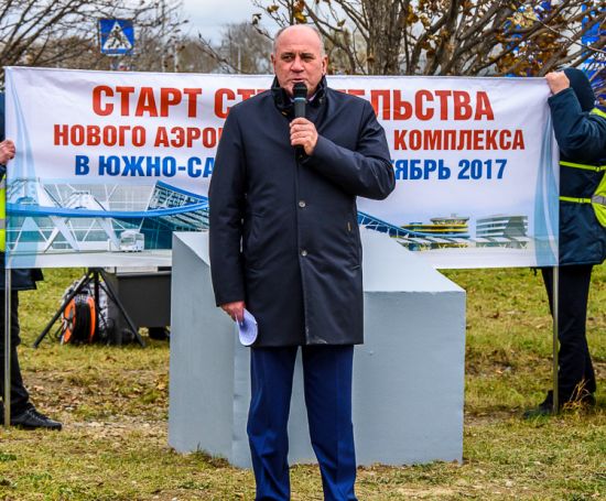 Генеральный директор АО «Аэропорт Южно-Сахалинск» Никита Полонский