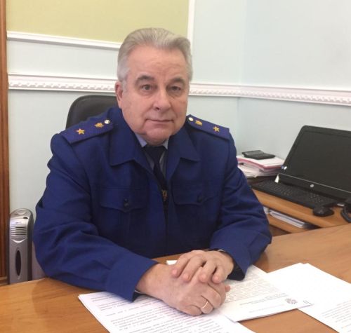 Первый заместитель прокурора края Валентин Волков