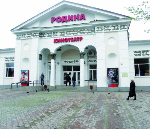 Кинотеатр «Родина» в Биробиджане продан