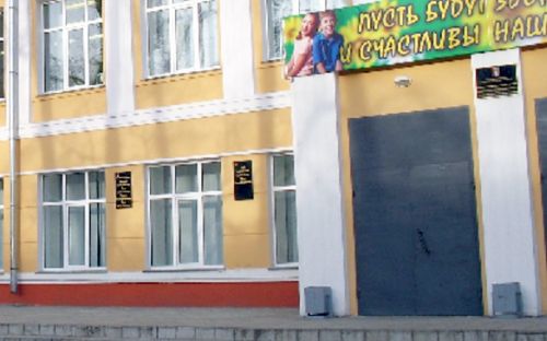 Школа №15, г. Хабаровск.
