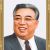 «Стальной полководец Ким Ир Сен»