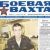 Спасатель «Игорь Белоусов» прибыл к месту приписки
