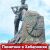 Послу Японии в России передали протест на заявление о демонтаже памятника в Хабаровске