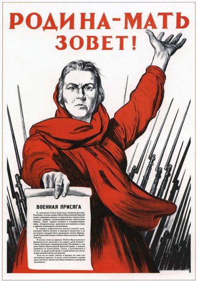И.Тоидзе. Родина-мать зовёт! 1941 г. Плакат СССР. Москва