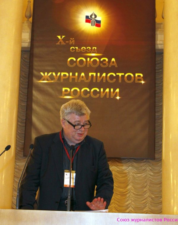 Председателем Союза журналистов России на съезде СЖР абсолютным большинством голосов переизбран (с 1992 года) Всеволод Богданов. 