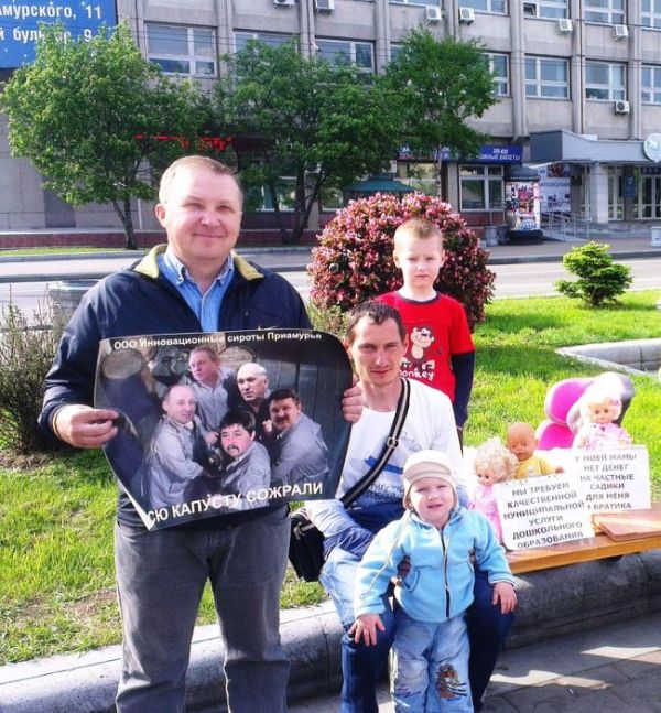 Впервые в истории, мэра Хабаровска, вице-мэра и других городских чиновников высмеяли в карикатуре за детсады - организатор Евгений Афанасьев.