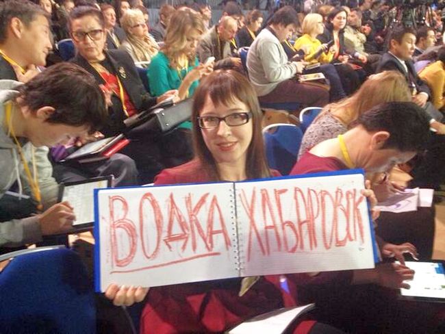 Мария Иванова, корреспондент «Тихоокеанской звезды» (Хабаровск) всех заинтриговала, но вопрос так и не задала.