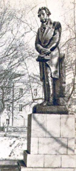 Памятник Пушкину поставили в Калинине в конце 30-х, в 60-х - он был разрушен./ Нажмите, чтобы УВЕЛИЧИТЬ (нажмите, чтобы увеличить)