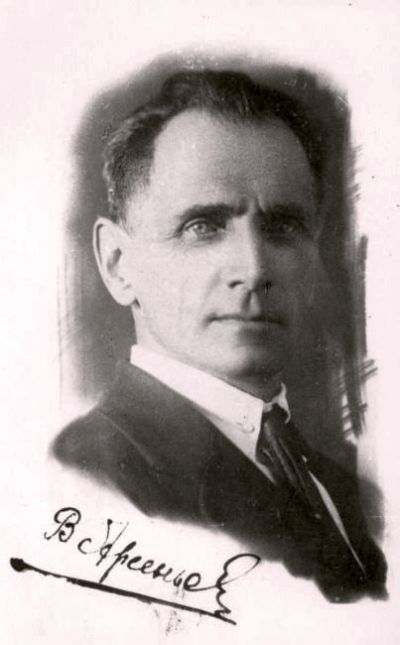 Владимир Клавдиевич Арсеньев (1872-1930)
