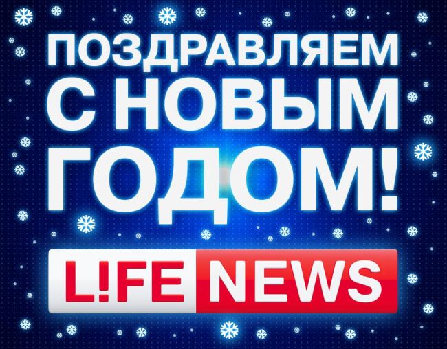 «Life News»