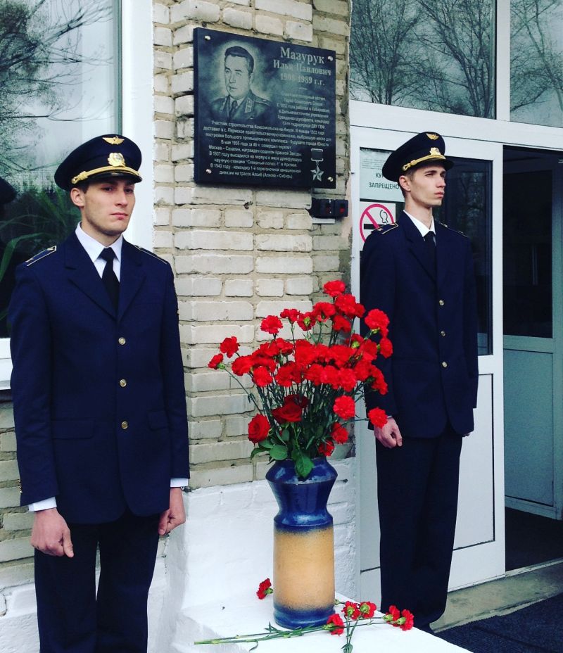 В Хабаровске открыли мемориальную доску Герою Советского Союза Илье Мазуруку