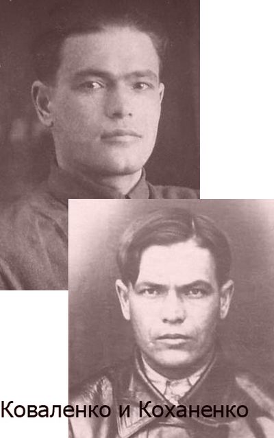 Похож ли Иван Коваленко (верхнее фото) на некого Коханенко Г.И.?