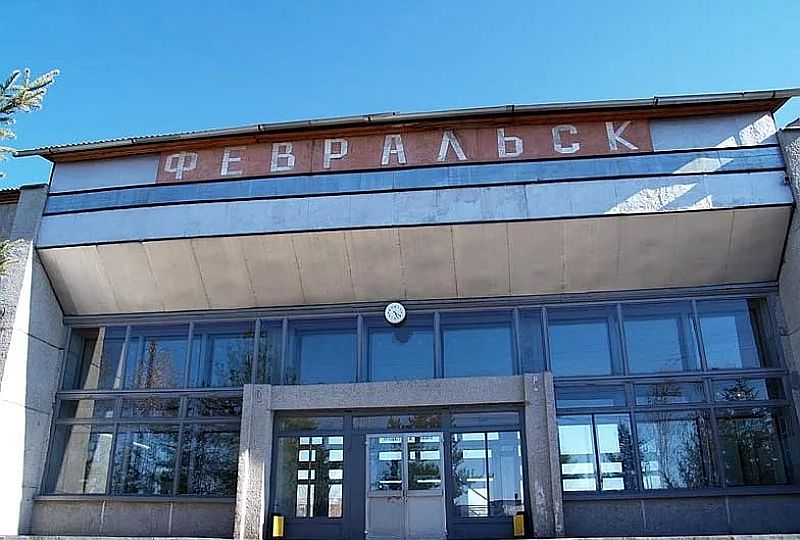 Вокзал станции Февральск. Фото из открытых источников.