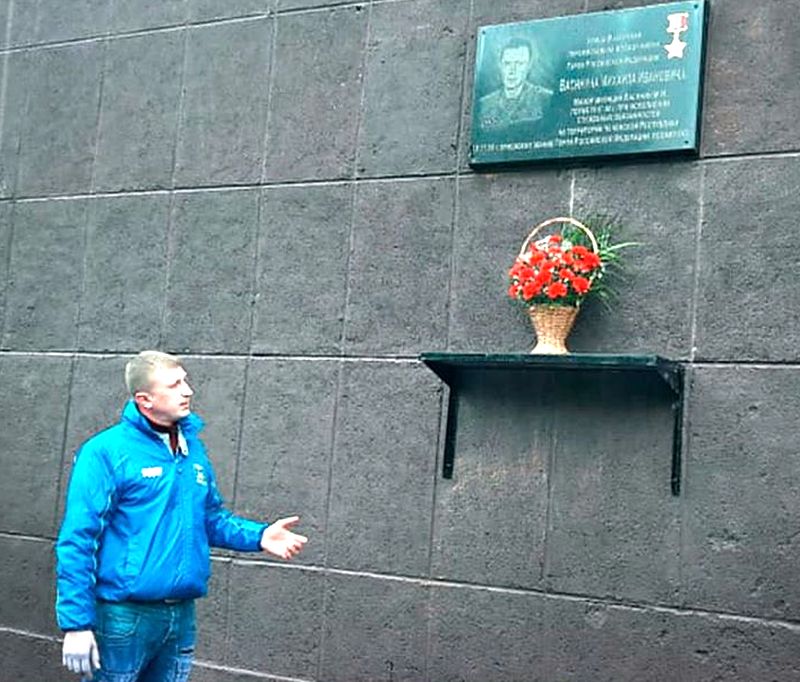Мемориальную доску героя России Михаила Васянина в Комсомольске-на-Амуре вернули на место
