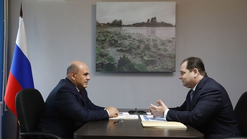 Встреча Михаила Мишустина с врио губернатора ЕАО Ростиславом Гольдштейном