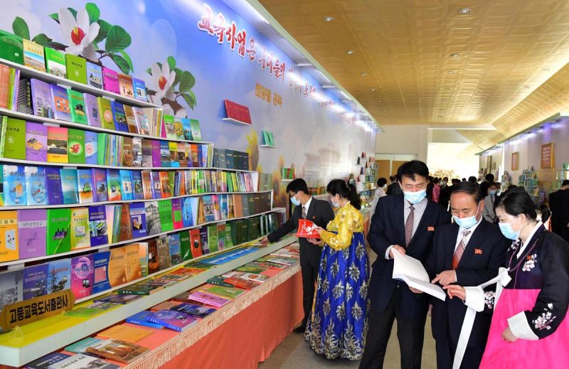 Государственная выставка книг в честь 110-летия со дня рождения Ким Ир Сена.