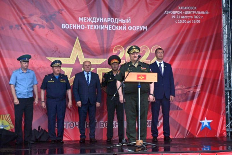 Форум «Армия-2022» открылся в Хабаровске