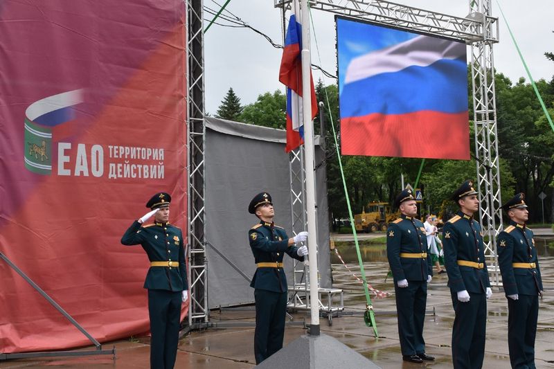 Торжественное мероприятие, посвященное Дню России, прошло в ЕАО