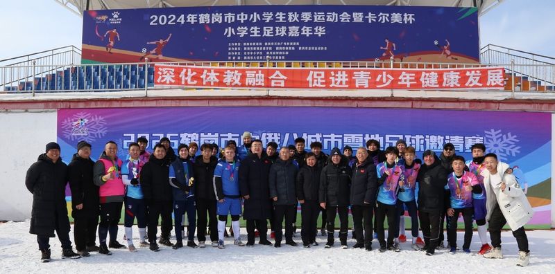 Сборная Биробиджана выиграла российско-китайский турнир по футболу на снегу (нажмите, чтобы увеличить)