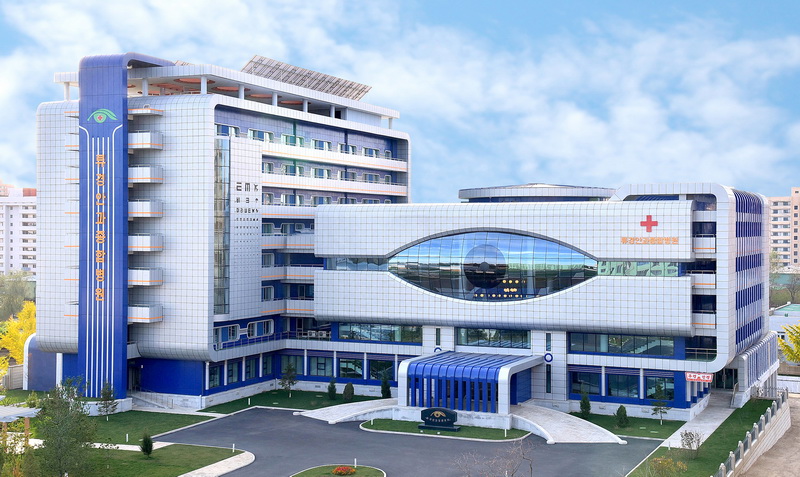 Объединенная офтальмологическая больница «Рюгён».