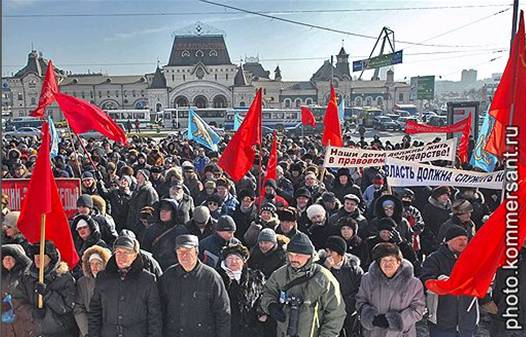 Приморские коммунисты доказали законность проведения митинга. Фото: Александр Титоренко/Коммерсантъ