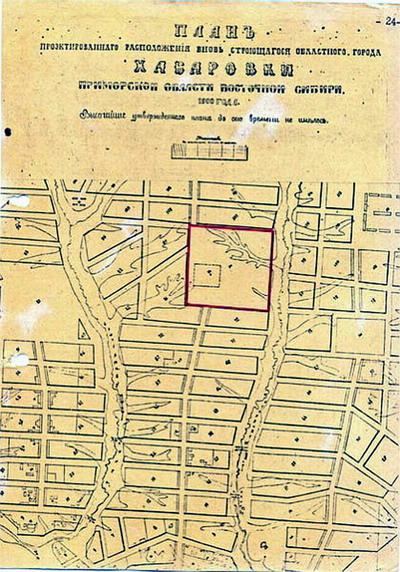 План площади в Хабаровке 1880 г.