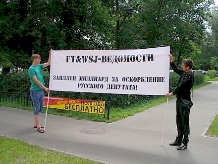 фото с сайта www.polit.ru