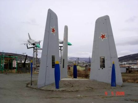 «Мемориал» в Магадане