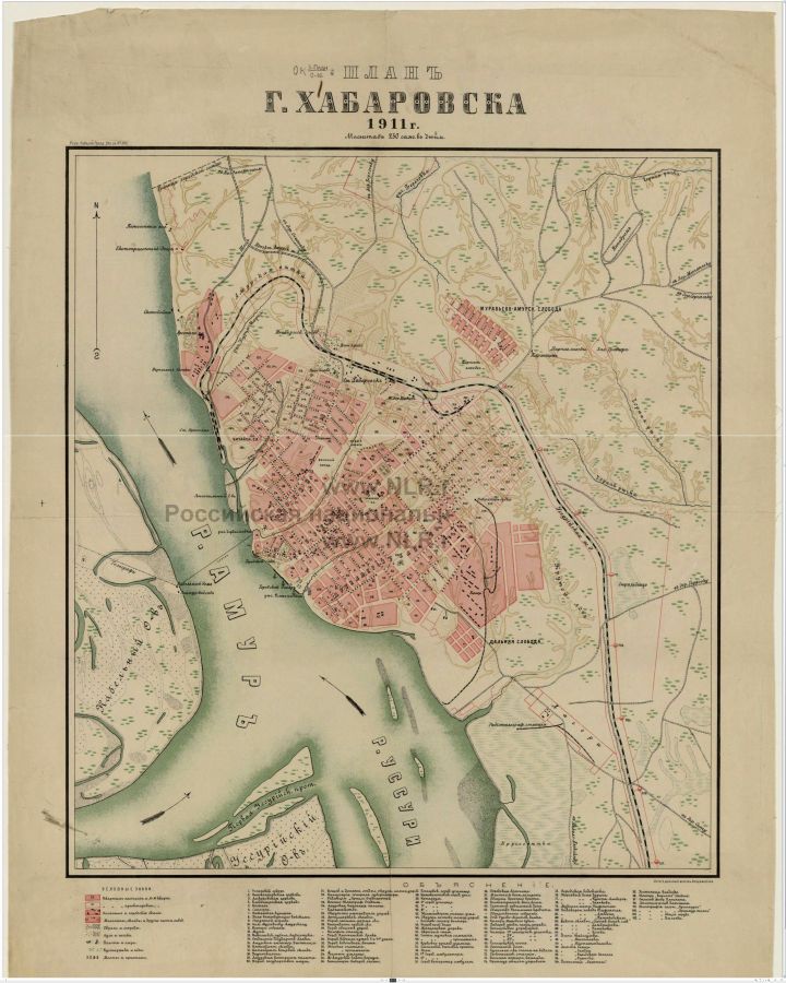 Карта г. Хабаровска, 1911 г. Масштаб 1:21000. Российская национальная библиотека, Санкт-Петербург (http://www.nlr.ru/). Скачать!