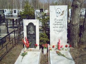 Юлия Шестакова (1913-2002) и ее сын Юрий Рослый (1935-2003)./Нажмите, чтобы УВЕЛИЧИТЬ. (нажмите, чтобы увеличить)
