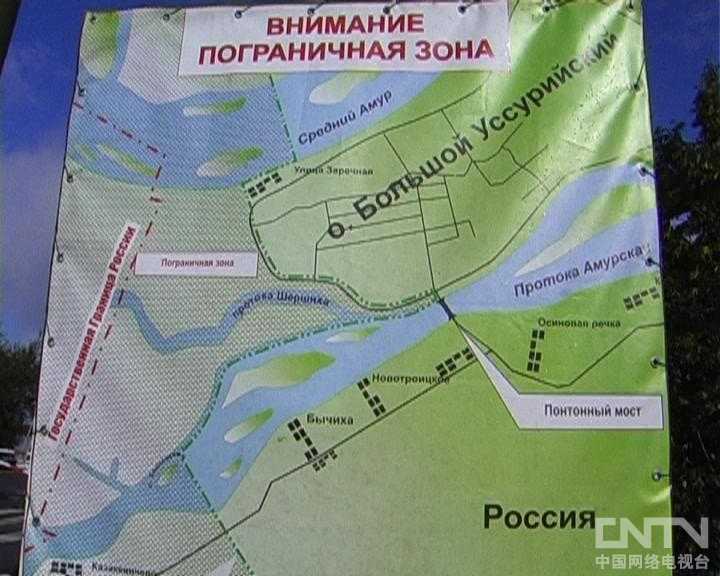 Карта показывает, где берег России и где национальные границы/ 岸上的地图显示这里已经是俄罗斯国家边境地区