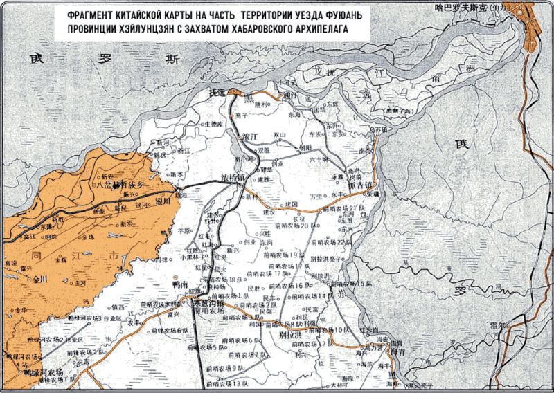 Карта № 2, показывающая прохождение государственной границы непосредственно у Хабаровска. Фрагмент китайской карты на часть территории уезда Фуюань провинции Хэйлунцзян с захватом Хабаровского архипелага