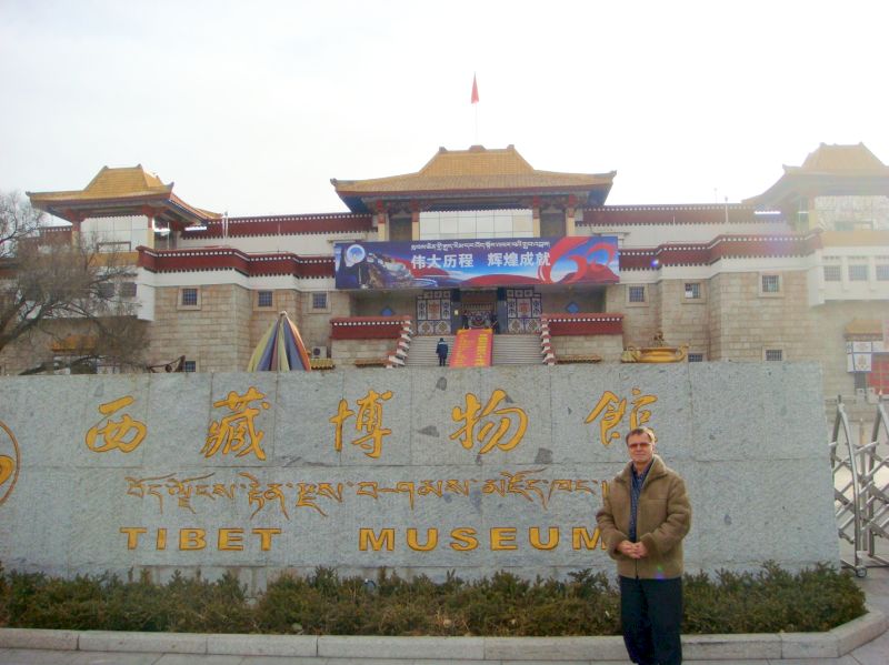 Идем с гидом в Тибетский музей 